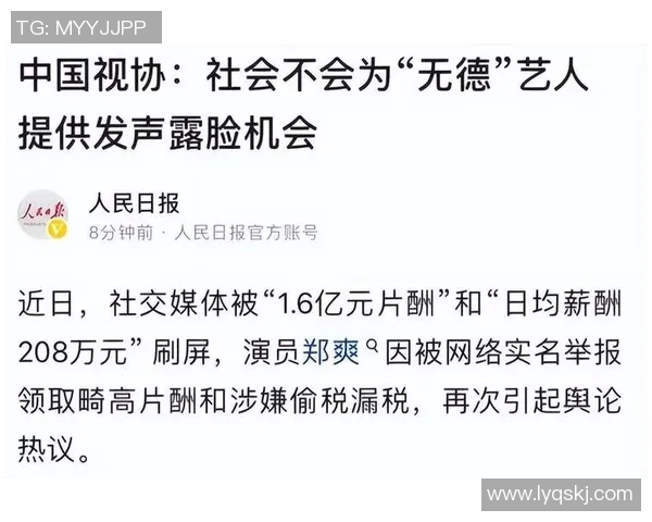 足球球星踢狗事件背后真相曝光 公众人物如何面对争议与道德挑战